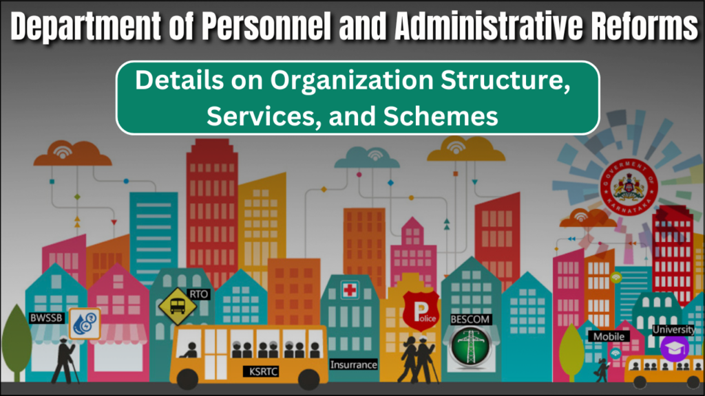 VGST Department of Personnel and Administrative Reforms