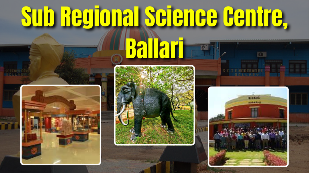 Sub Regional Science Centre, Ballari