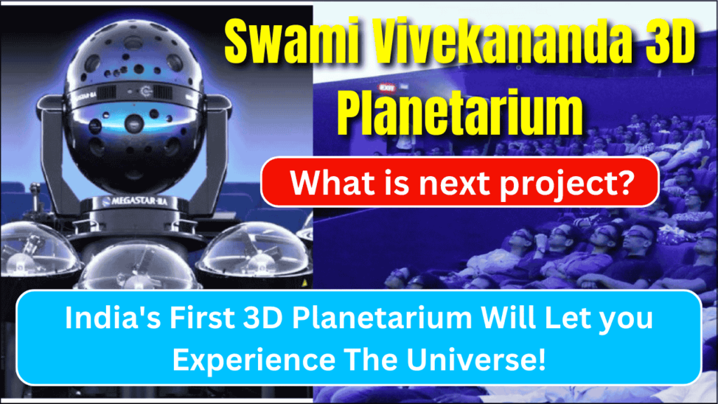 Swami Vivekananda 3D Planetarium